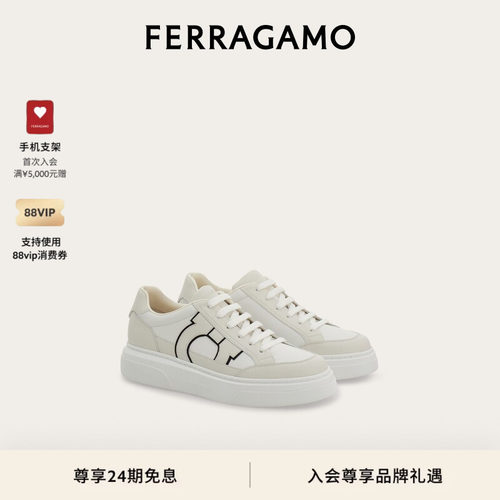 【24期免息】FERRAGAMO菲拉格慕男士Gancini低帮休闲鞋