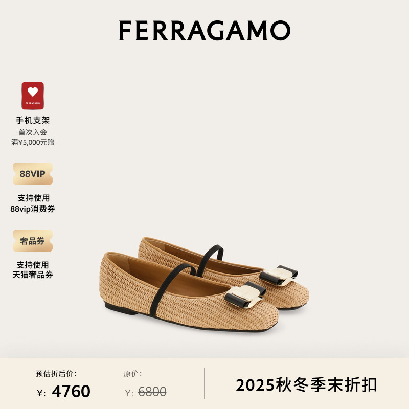 【限时优惠】FERRAGAMO菲拉格慕女新款Vara铭牌芭蕾平底鞋