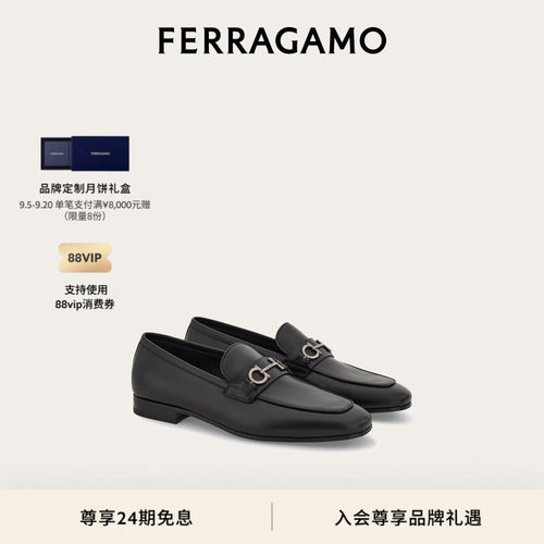 【24期免息】FERRAGAMO菲拉格慕男Gancini莫卡辛鞋乐福鞋