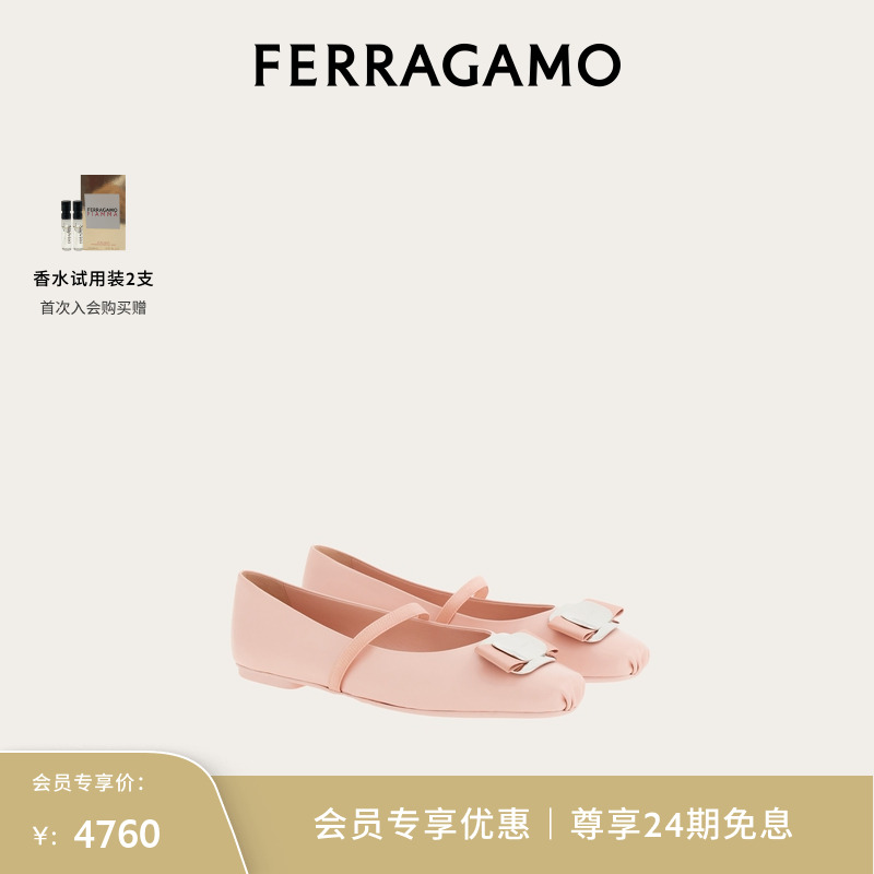ɫ 4.5 ưƽЬFERRAGAMO4550Ԫ