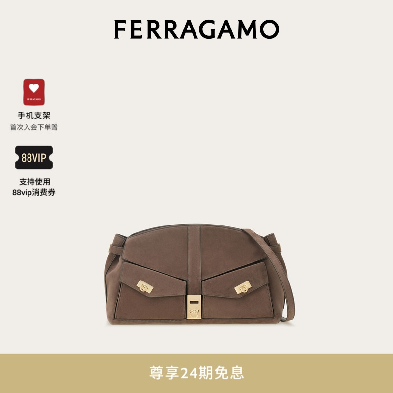 【24期免息】FERRAGAMO菲拉格慕女士Hug多口袋手提包抱抱包(大号)