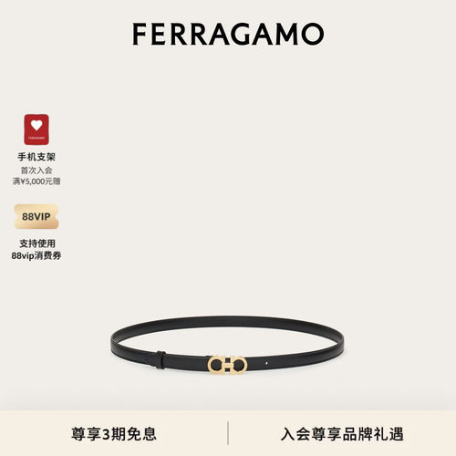 FERRAGAMO/菲拉格慕女士皮带