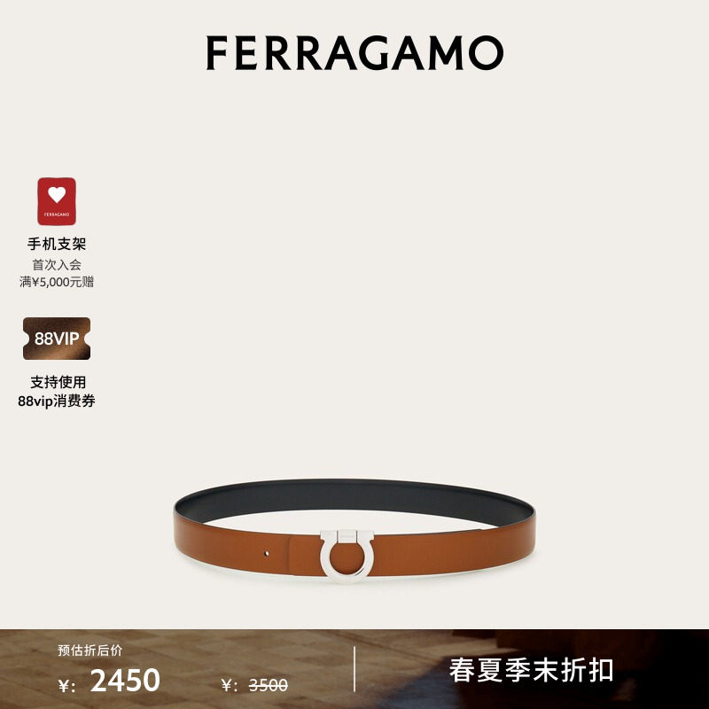 【季末折扣】FERRAGAMO菲拉格慕男士双面Gancini固定皮带3.5CM宽