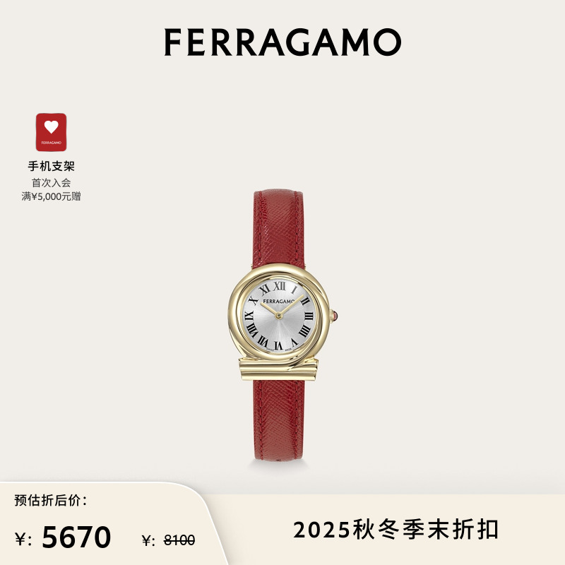 【限时优惠】FERRAGAMO菲拉格慕女士Gancini Twisted腕表
