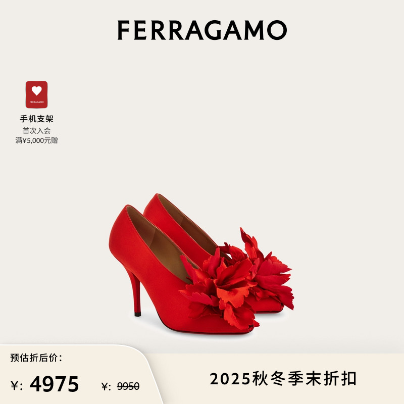 【限时优惠】FERRAGAMO菲拉格慕女士花卉装饰高跟鞋