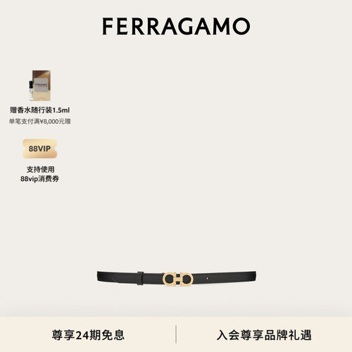 【礼物】FERRAGAMO菲拉格慕女士Gancini固定皮带1.6厘米宽