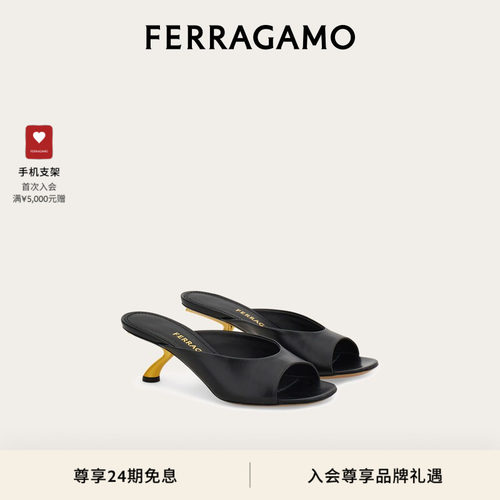 【24期免息】FERRAGAMO菲拉格慕女士S型跟凉拖