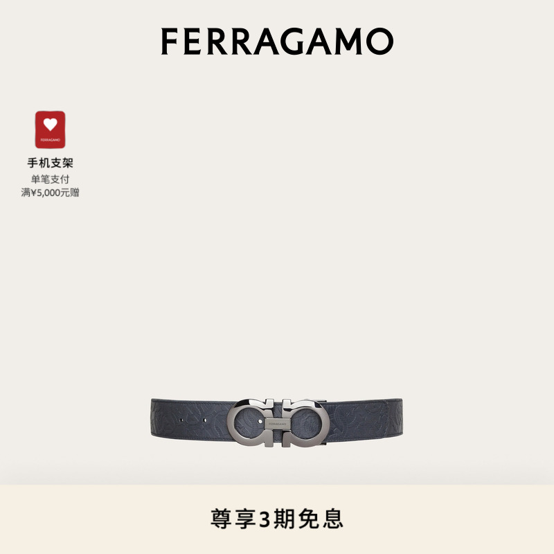 菲拉格慕双面可调式gancini皮带