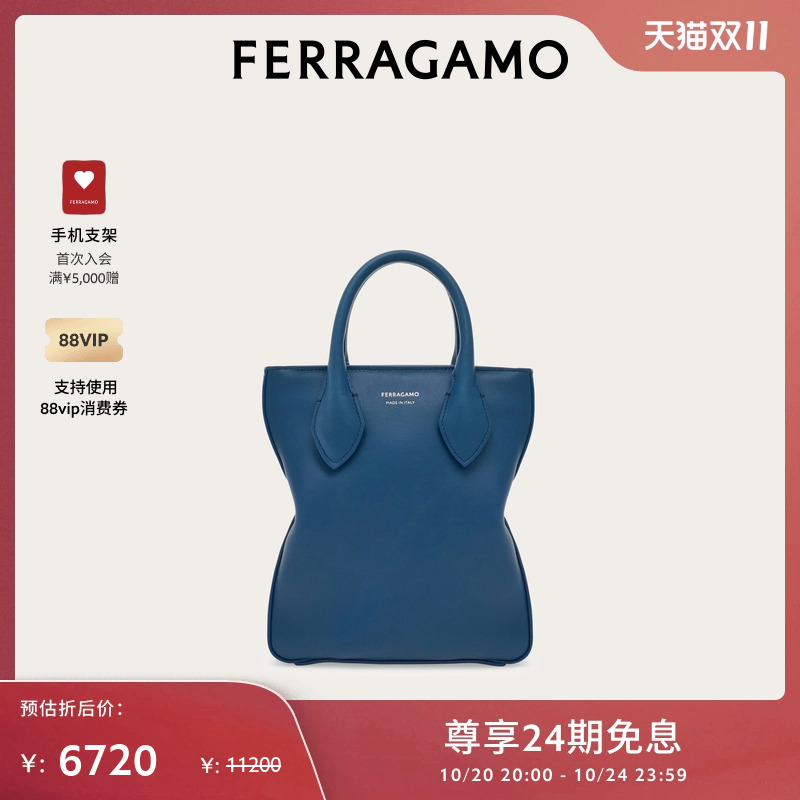 【限时特享】FERRAGAMO菲拉格慕男女同款托特包（小号）