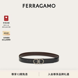 双面可调GANCINI皮带3.5CM宽 FERRAGAMO菲拉格慕男士 12期免息