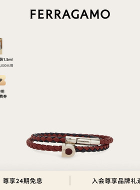 【礼物】FERRAGAMO菲拉格慕男士Gancini手链