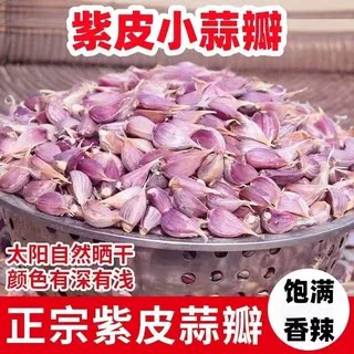 【早熟品种】正宗红皮大蒜紫皮香蒜蒜苗出蒜薹蒜苗种子四川二水早