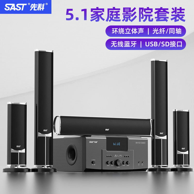 5.1 Ev Teatr Səsi Sistemi Subwoofer və Bluetooth Dinamik