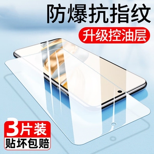 适用荣耀X70钢化膜新款 x70i荣耀x60手机膜全屏覆盖护眼抗蓝光华为honorx60i全包保护贴膜x60gt高清防摔防指纹