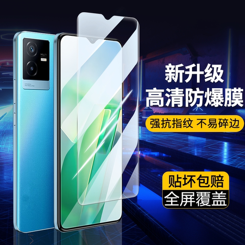 vivot1钢化膜全屏T1x屏保vivoT2x