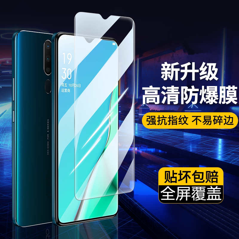 适用oppoA11x钢化膜a11全屏oppoa11s手机贴膜opooa钢化0pp0ppoa11防摔oppora抗蓝光oppox防爆opa玻璃保护膜