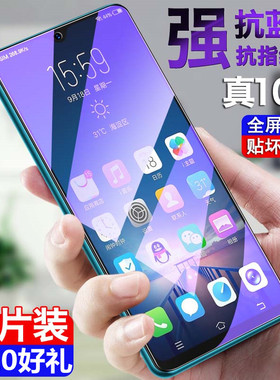 oppoa8钢化膜a83全屏oppoa73蓝光oppoa53手机opop护眼opa8全包边oopoa防摔a53贴膜0pp0a玻璃a83半t原装无白边