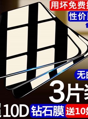 vivoiqoo钢化膜neo5全屏iqoo3覆盖iqooneo手机膜neo3原装iqoo7保护贴膜iq00pro5G玻璃U3蓝光iqooneo855竞速版