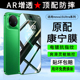适用华为nova15钢化膜全屏覆盖nova15pro手机膜nava15ultra防摔蓝光nava护眼高清HUAWEI15保护膜nove十五贴膜