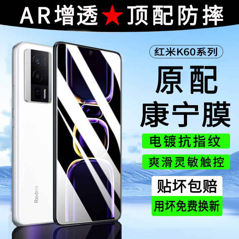正品 指纹秒解锁 1:1真机开模