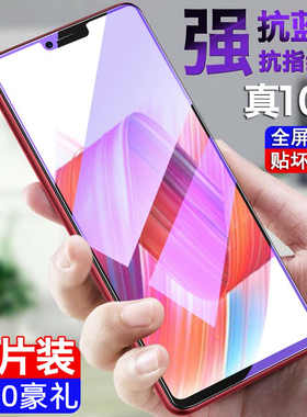oppor15钢化膜r15手机r15x梦境版oppo抗蓝光原装防摔oppr人op保护poopr贴膜oopor标准版opoor刚化opp0pp0ppor