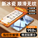 x80贴膜s20 18新款 秒贴无尘仓适用vivox200pro手机膜x100钢化膜x90 x70x60曲屏ultra保护iqoo12陶瓷y300