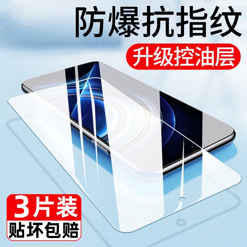 红米k50钢化膜小米k50Pro全屏