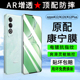 OPPOK12s钢化膜oppok12Plus手机膜k12x全屏覆盖抗蓝光k11高清PJR110新款 k十二全包无白边0pp0防摔保护k12贴膜
