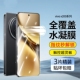 适用vivox200s水凝膜x200手机膜vivox200pro全包ultra新款 超声波曲面钢化膜x200promini防摔保护贴膜无白边