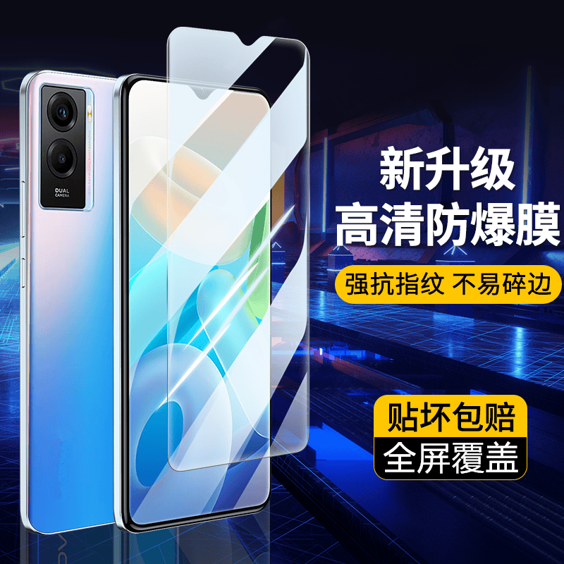vivoy55s钢化膜vivoy5s全屏
