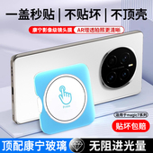 适用荣耀Magic8镜头膜Magic7Pro手机后摄像头华为maigc钢化膜honor全包migic新款 majic相机保护盖Por贴膜配件