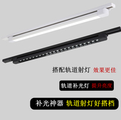 长条轨道灯led散光直播间补光商用服装 店铺超市导轨式 条形可调节