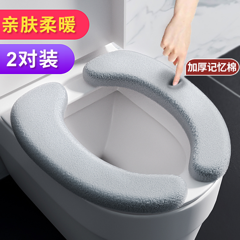 加厚马桶垫坐垫家用软垫圈