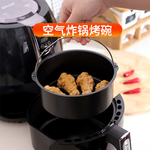 空气炸锅烤碗重复使用烤盆带提手
