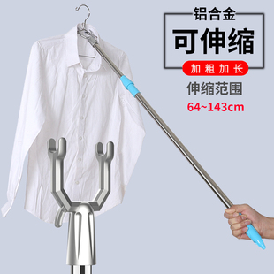 晾衣杆叉丫伸缩晒衣服伸缩杆丫叉头家用衣叉子挑杆高处取物勾挂衣