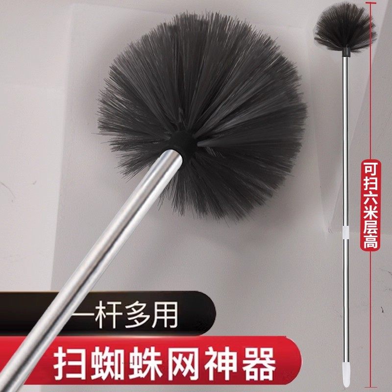 打扫蜘蛛网神器可伸缩天花板过年大扫除扫把灰尘王清除工具除尘掸