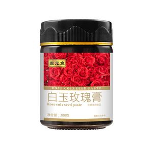 固元集白玉玫瑰膏300g罐装白芷玉竹沙棘枸杞茯苓蒲公英玫瑰姜黄膏