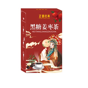 养生代用冲泡茶10包 正源归真黑糖姜枣茶150g桂圆玫瑰枸杞红枣正品