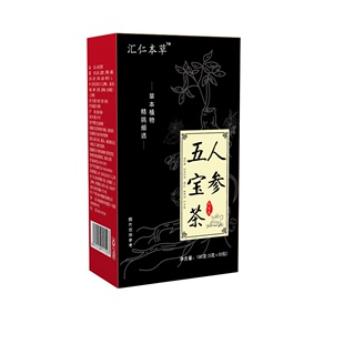 养生代用冲泡茶 汇仁本草人参五宝茶150g山药桑葚甘草枸杞栀子正品