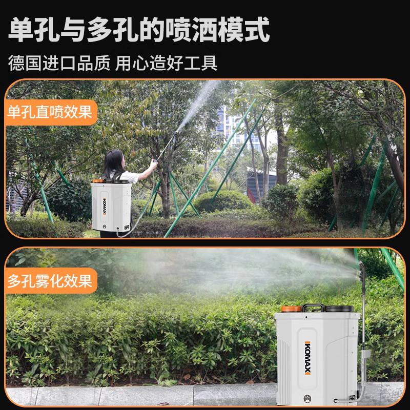 2025农用高压锂电池电动喷雾器背负式新型农药喷洒剂智能充电型打