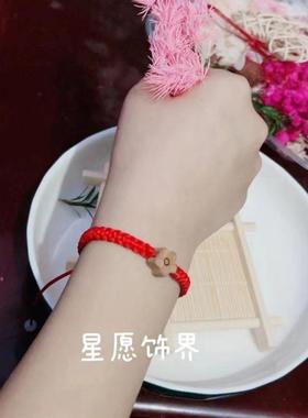 2026纯手工编织桃木雕刻梅花情侣闺蜜简约手链宝宝儿童同学礼物手