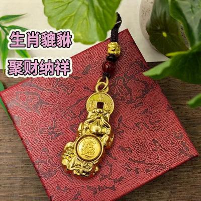 2026【先生推荐】蛇年纳福聚財金禧貔貅咬乾转转生肖驾车用品