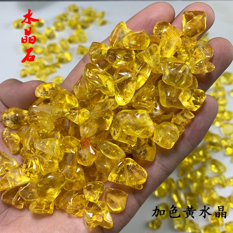 2025天然黄紫绿粉红水晶散珠有孔diy手工串玉髓珍珠发财树摇钱树