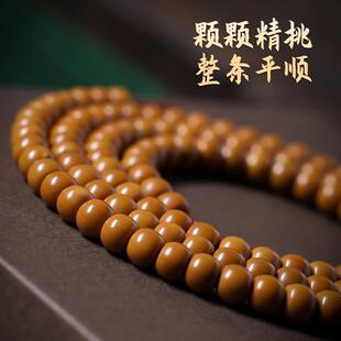 2026纯手工原色橄榄核尖素珠108颗手串文玩佛珠挂脖男女手链念珠