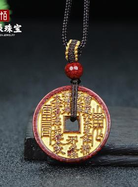 2026山鬼花钱方孔朱砂天然晶体砂圆形平安扣吊坠道家饰品九宫八卦