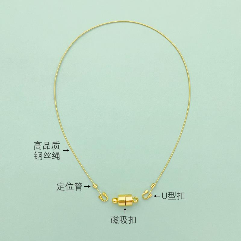 202514K包金保色磁吸扣材料包手工diy穿珍珠手链项链专用钢丝线绳