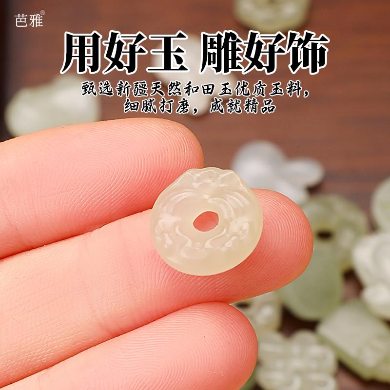 2025和田玉diy配件手串手链散珠葫芦吊坠小滴溜竹节貔貅蝴蝶碧玉