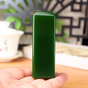 2026天然和田玉碧玉印章玉料姓名章书画 画书法藏书印玺篆刻文房