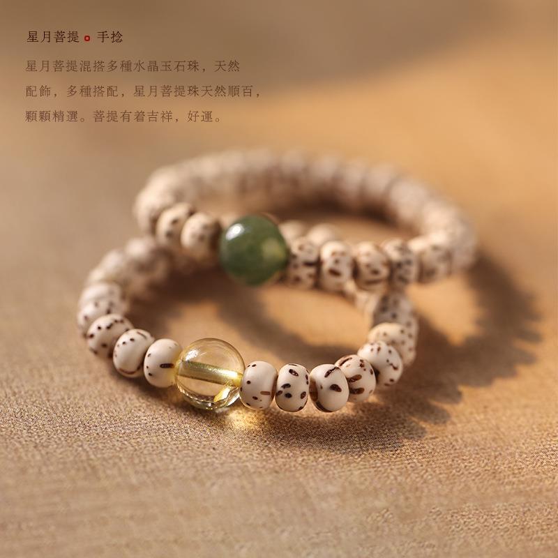 2026海南星月菩提森系文艺原籽混搭水晶可爱指尖小手捻迷你盘玩戒