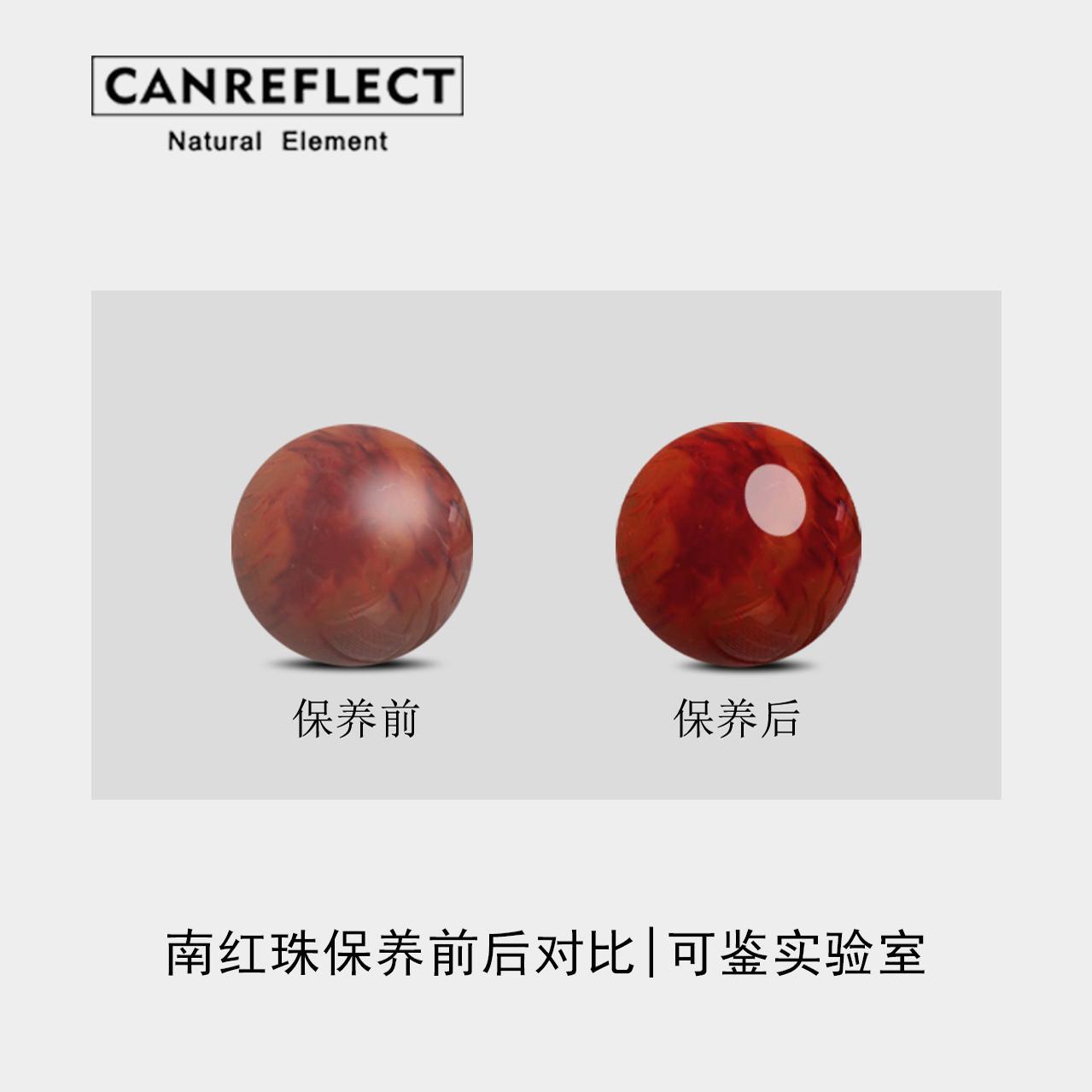 2026可鉴南红保养护液增润亮泽防干裂天然南红玛瑙保山南红专用保